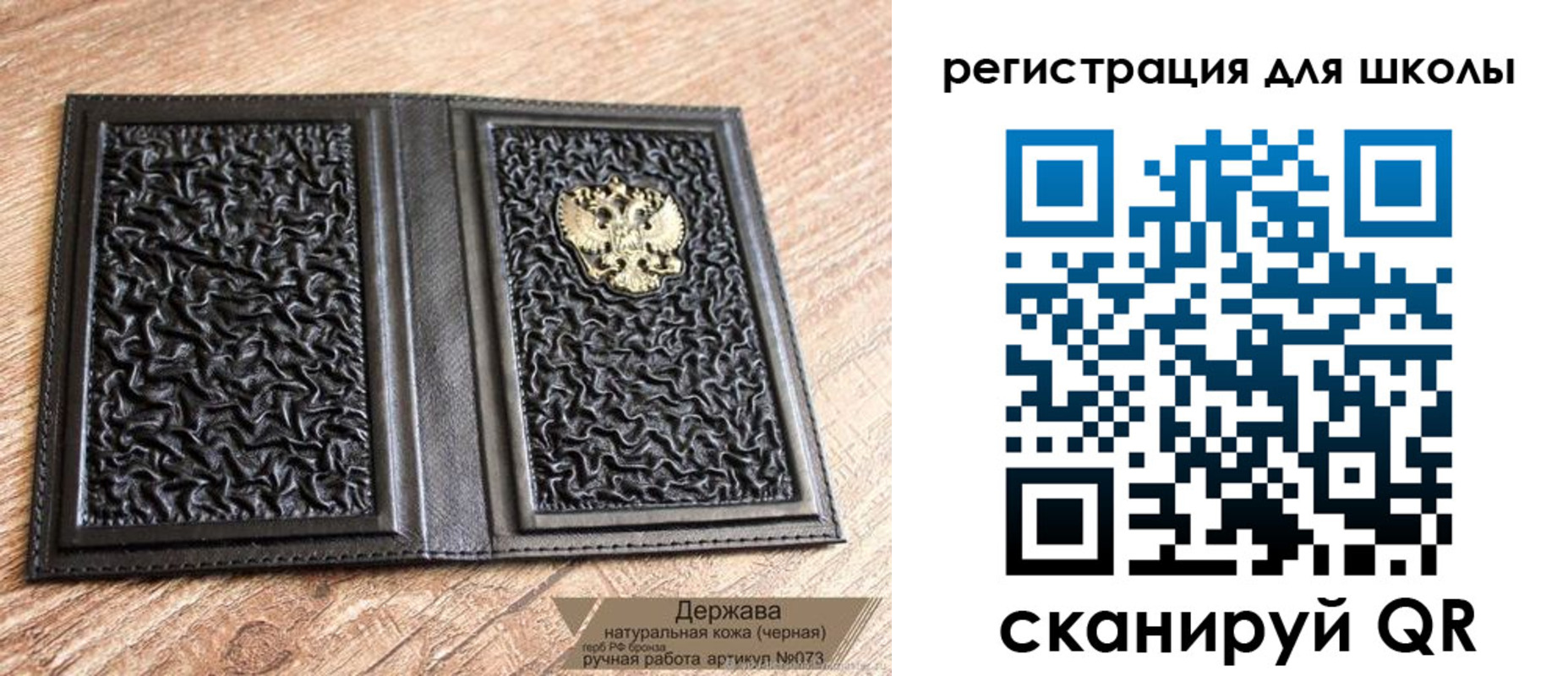 прописка штамп в Семикаракорске