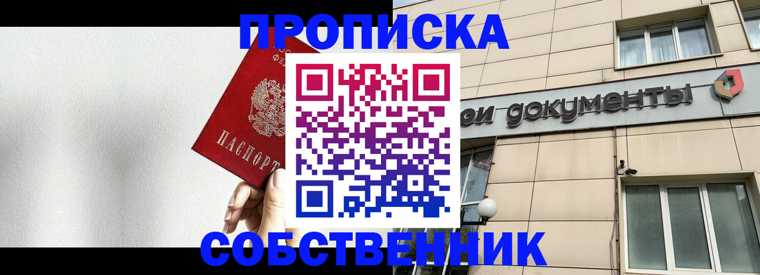 регистрация для школы в Семикаракорске